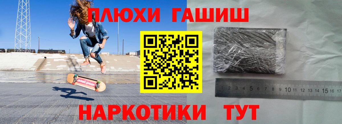 Гашиш ice o lator  Вход с VPN  ГАШИШ  Кизляр 