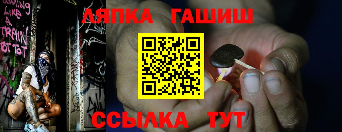 ГАШ Изолятор Кизляр