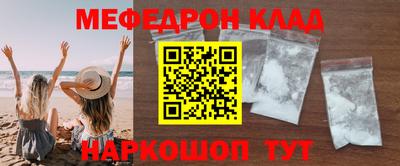 марки nbome Краснокаменск