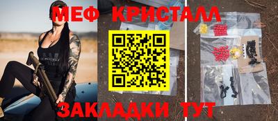 дживик Краснознаменск
