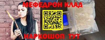 MESCALINE Краснодар
