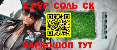 MESCALINE Краснодар