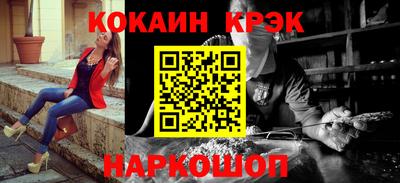 марки nbome Краснокаменск