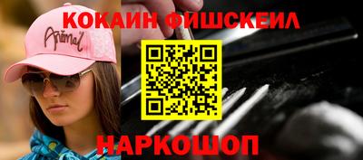 MESCALINE Краснодар