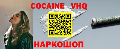 марки nbome Краснокаменск