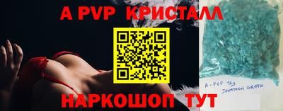 MESCALINE Краснодар