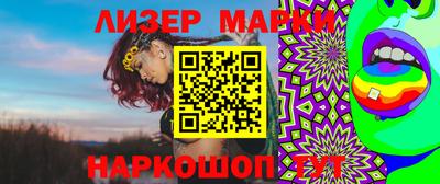 марки nbome Краснокаменск