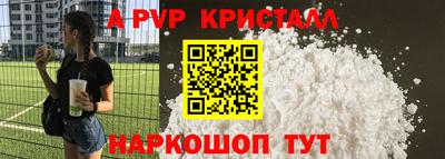 марки nbome Краснокаменск