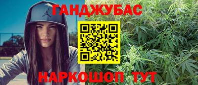 синтетический гашиш Кулебаки