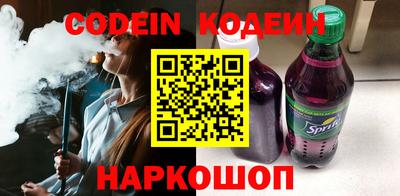 дживик Краснознаменск