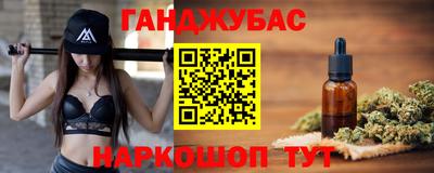 марки nbome Краснокаменск