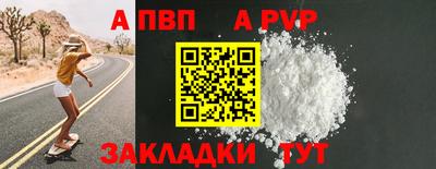 дживик Краснознаменск