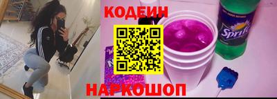 марки nbome Краснокаменск