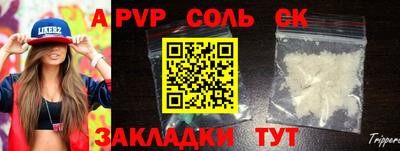 MESCALINE Краснодар