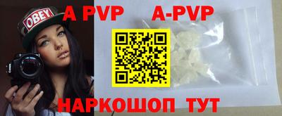 дживик Краснознаменск