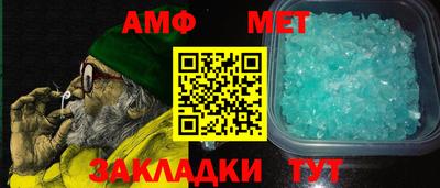 марки nbome Краснокаменск
