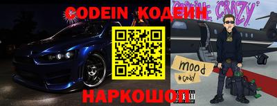 MESCALINE Краснодар