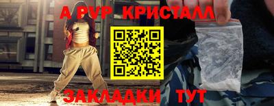 MESCALINE Краснодар