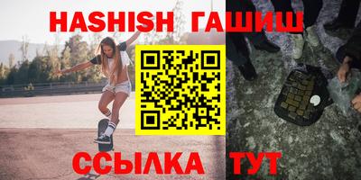 дживик Краснознаменск