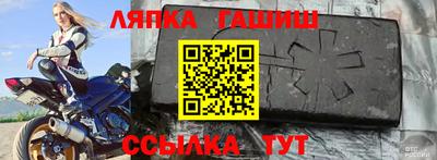 марки nbome Краснокаменск