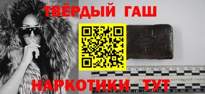 марки nbome Краснокаменск