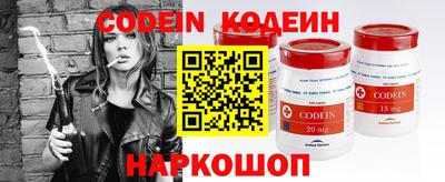 марки nbome Краснокаменск