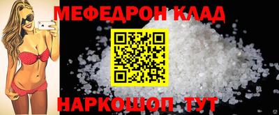 марки nbome Краснокаменск