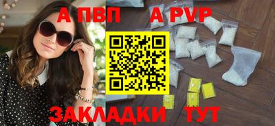 дживик Краснознаменск