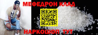 дживик Краснознаменск