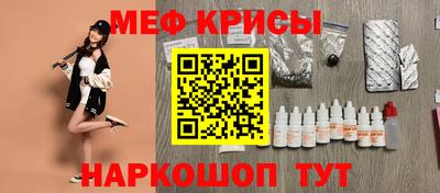 MESCALINE Краснодар