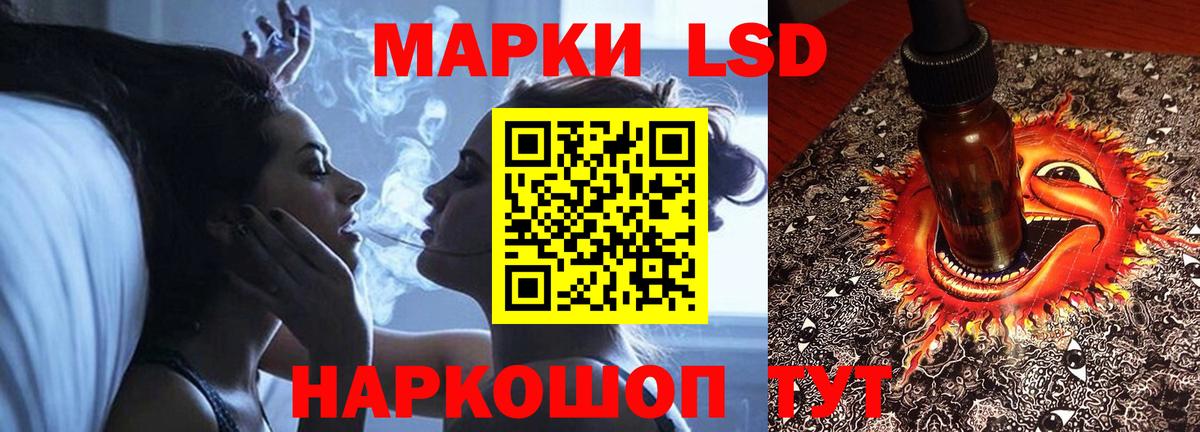 Лсд 25 экстази ecstasy  Лсд 25 экстази ecstasy  Кизляр  Вход с VPN 