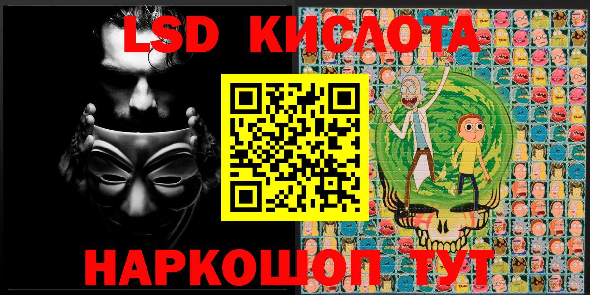 Кизляр  Марки N-bome  Вход с VPN  Марки N-bome 1,5мг  Марки N-bome 1,5мг 