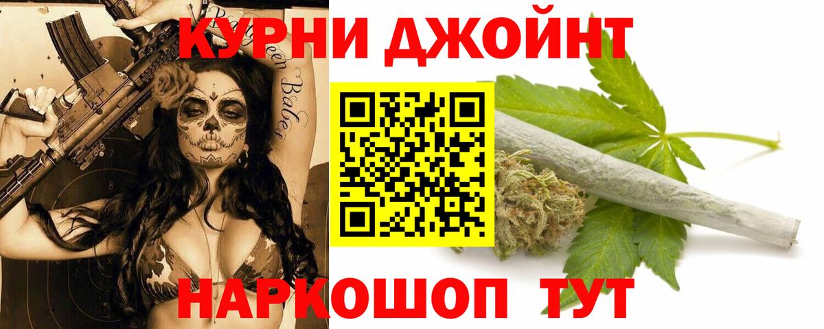 МАРИХУАНА White Widow  Вход с VPN  Шишки марихуана THC 21%  МАРИХУАНА планчик  Кизляр 