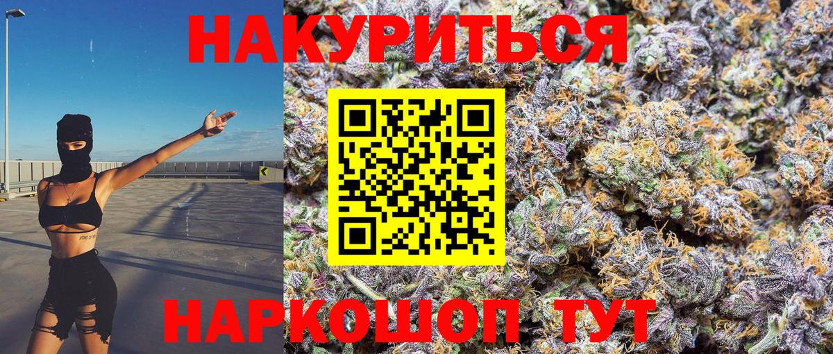 Шишки марихуана ГИДРОПОН Кизляр